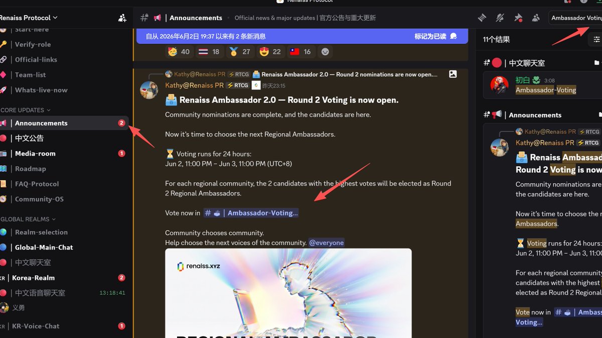 WawaBeckam's tweet photo. 大家好，我是Rhino，你们也可以叫我犀牛，很高兴在这里和你们聊聊：最开始的我其实并不了解TCG，机缘巧合，在FEI哥和FISHER哥的邀约下进入了renaiss，认识了一群小伙伴，打开了新世界的大门。在老板的一次次深夜ama，地区活动面对面交流里，从怀疑到相信，从线上到线下，从陌生到熟悉，我越来越喜欢renaiss，也喜欢同在社区的你们，想和你们分享我在TCG的收获。没什么能比因为喜欢某样事物而和大家聚集在一起更能让人热血沸腾了。这次竞选大使，我想试试更好的去给社区做建设，帮助更多的小伙伴参与进这个项目。
如果认可我，愿意给我机会，麻烦投我一票，谢谢！
另外，为了给支持我的小伙伴正反馈。只要你带上投我一票的截屏记录，将有机会参与抽奖，我会在评论区随机抽取1名小伙伴。奖品和投票方式我分享出来啦~
（条件：DC里面投票截屏发到评论区并带上你的renaiss地址 https://t.co/VGmb51vypn）
这是我的邀请链接：https://t.co/ftsociJRIS
@renaissxyz