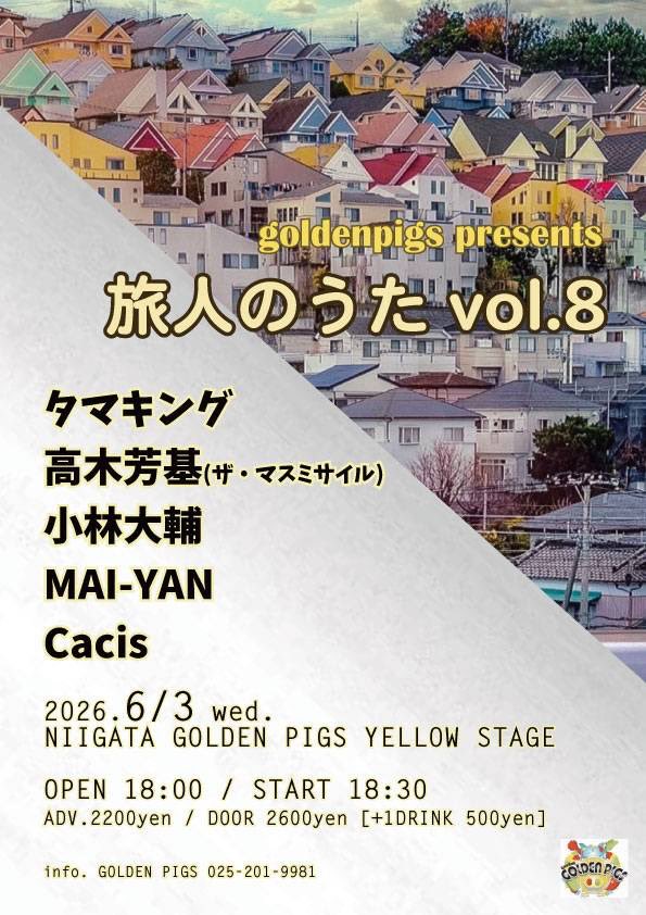 tabunMAIYAN's tweet photo. そして本日は新潟GOLDENPIGS✨‼️

とてもアツい夜になります

よろしくお願いします🔥🌸 https://t.co/Wap9dTOs2Q