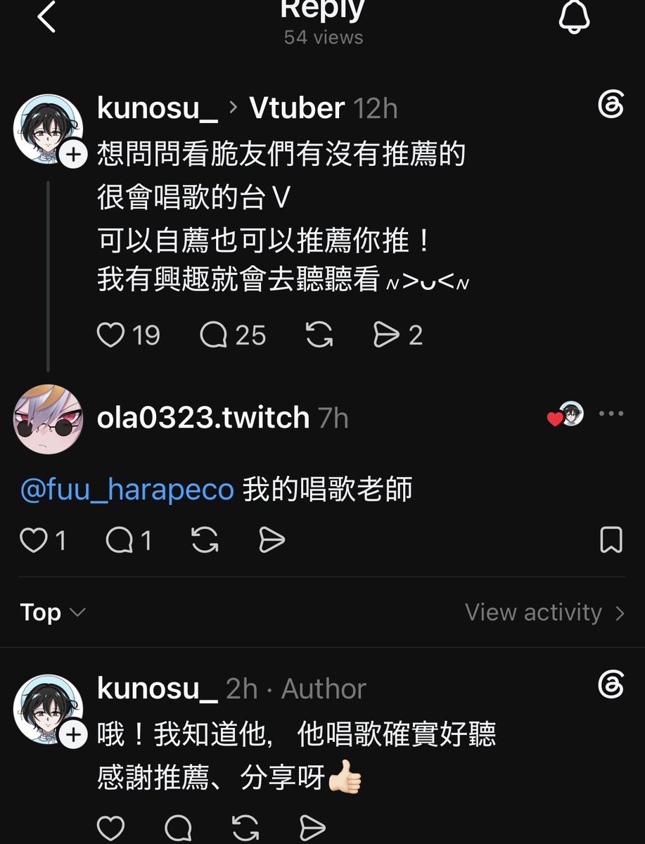 fuuvtuber's tweet photo. 怎麼有人趁我在睡覺偷幫我宣傳
到底誰是你老師

@ola0323 https://t.co/ixecmSpd5H