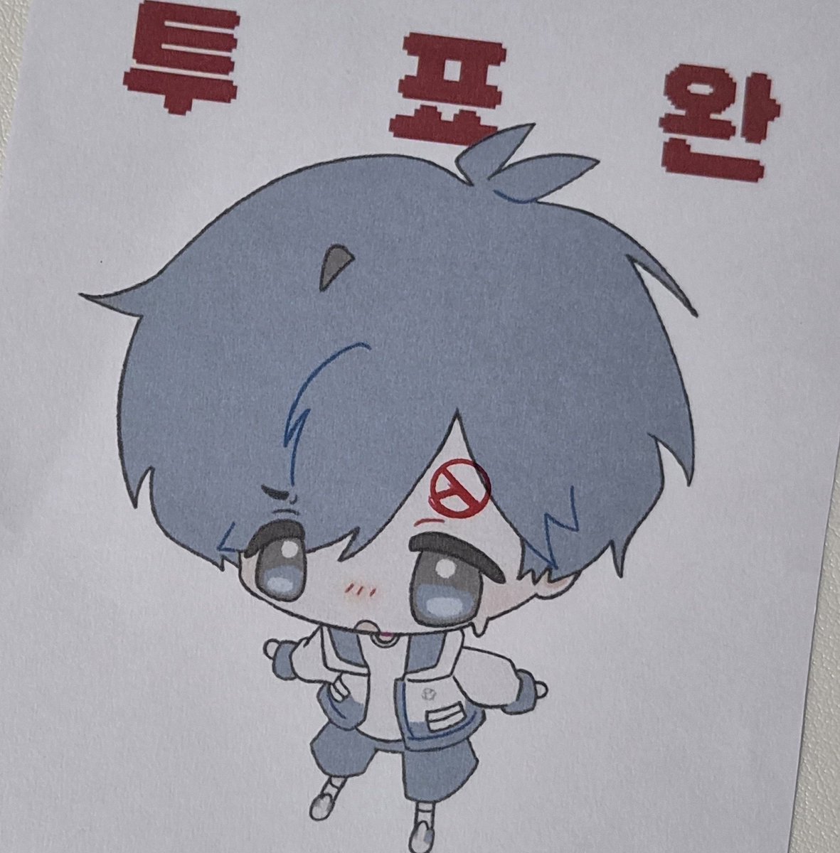 je11y_oyo's tweet photo. #팔칠
투표를 합시다 https://t.co/x4eUmC70Nf