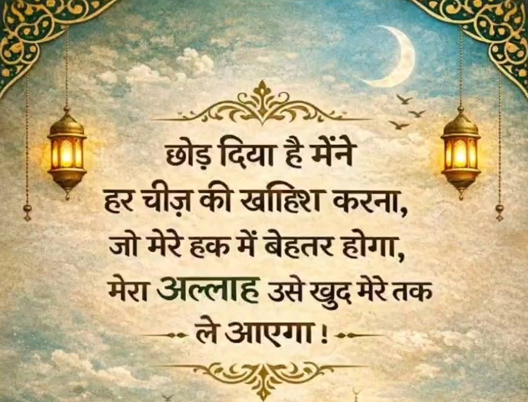 Pathan29967's tweet photo. Salaam 
Good Morning 
All My Frend 
Bas Dua Karte Raho 
Jo Sab Se Behtar Hoga Wahi Milenga https://t.co/JRC4XgdDf5