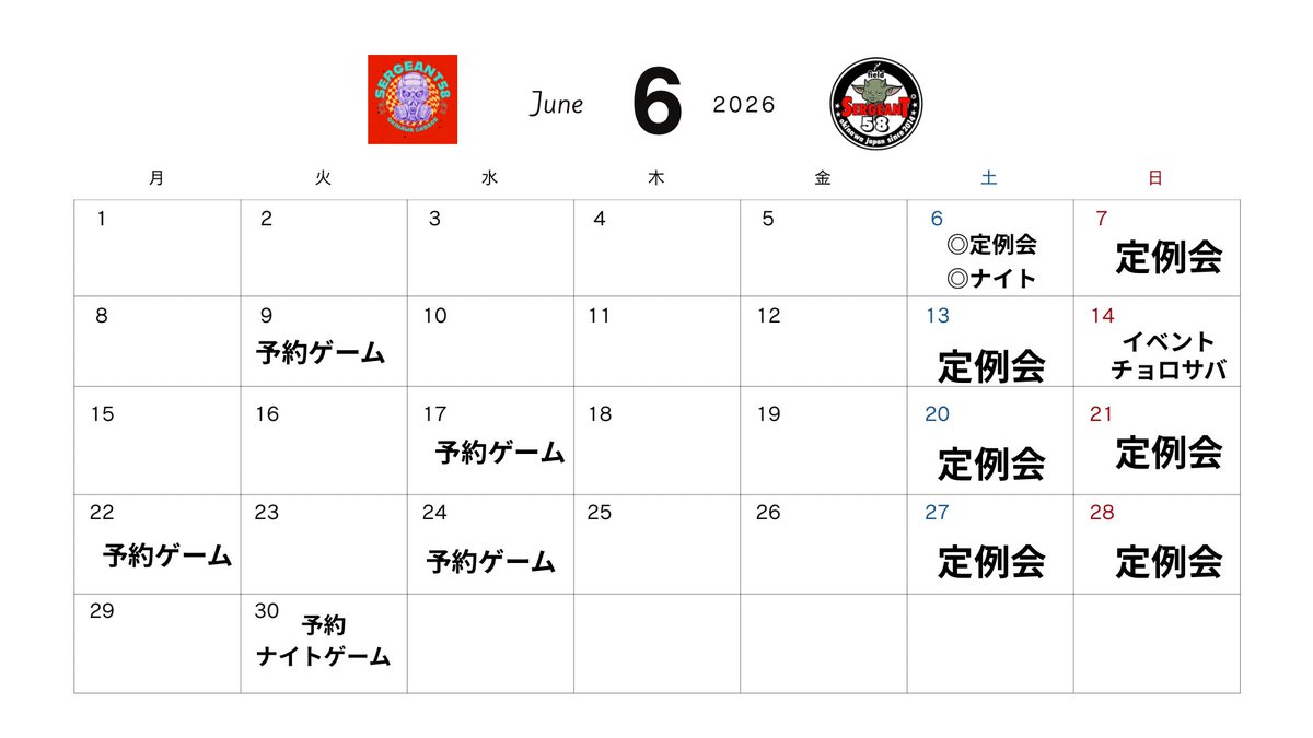 FSergeant58's tweet photo. いつもご利用ありがとうございます！😊
6月の現在の予約・営業スケジュールです！ https://t.co/8o5QylQqJK