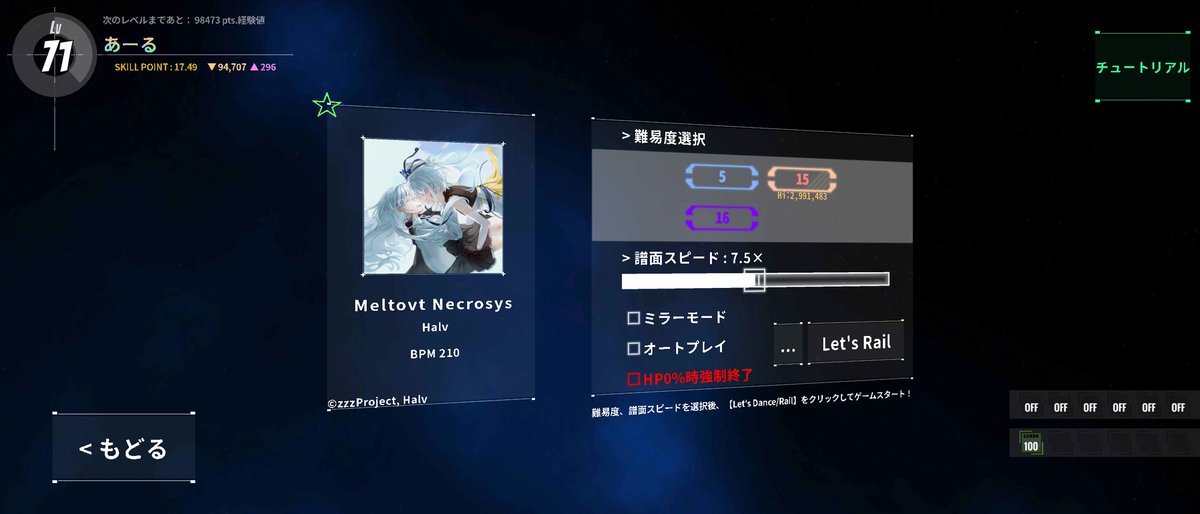 RRR08535239's tweet photo. #DanceRail3 #Notanote
DanceRail3 × Notanoteコラボ！
・Meltovt Necrosys - Halv Tier15
・Daughter of Daedalus - tn-shi Tier15
のダブルボス2譜面を担当させてもらいました👊
Meltovt Necrosysの譜面はねぎまーとさんに最終調整をしてもらいました👍️ https://t.co/WiZWExFvTB