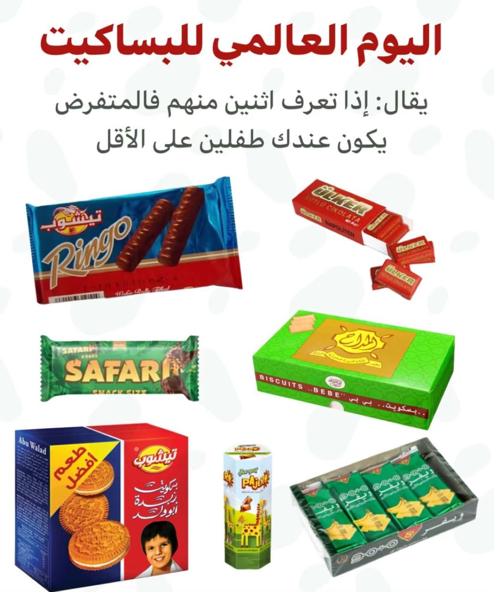 rafif_ali12's tweet photo. او سنقل ههههههههههههههههه https://t.co/KRNgkRh7YA