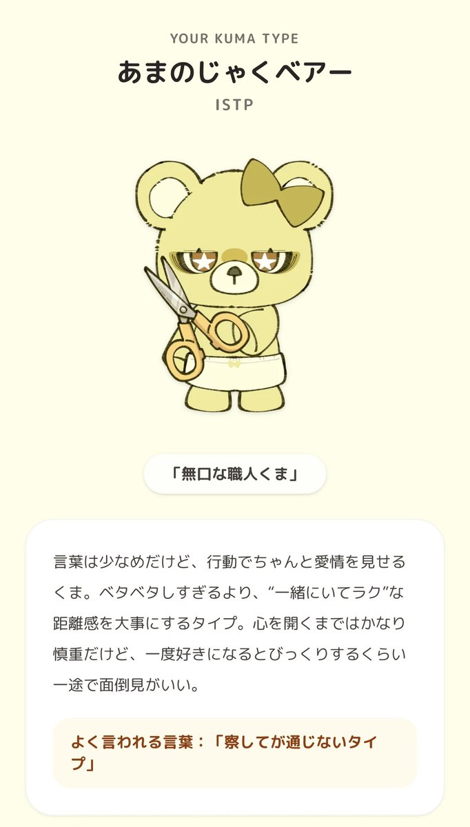 ぽんたくん tweet media