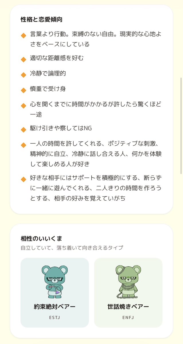 ぽんたくん tweet media