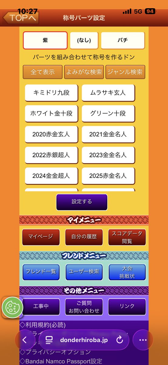 とがみ/れお tweet media