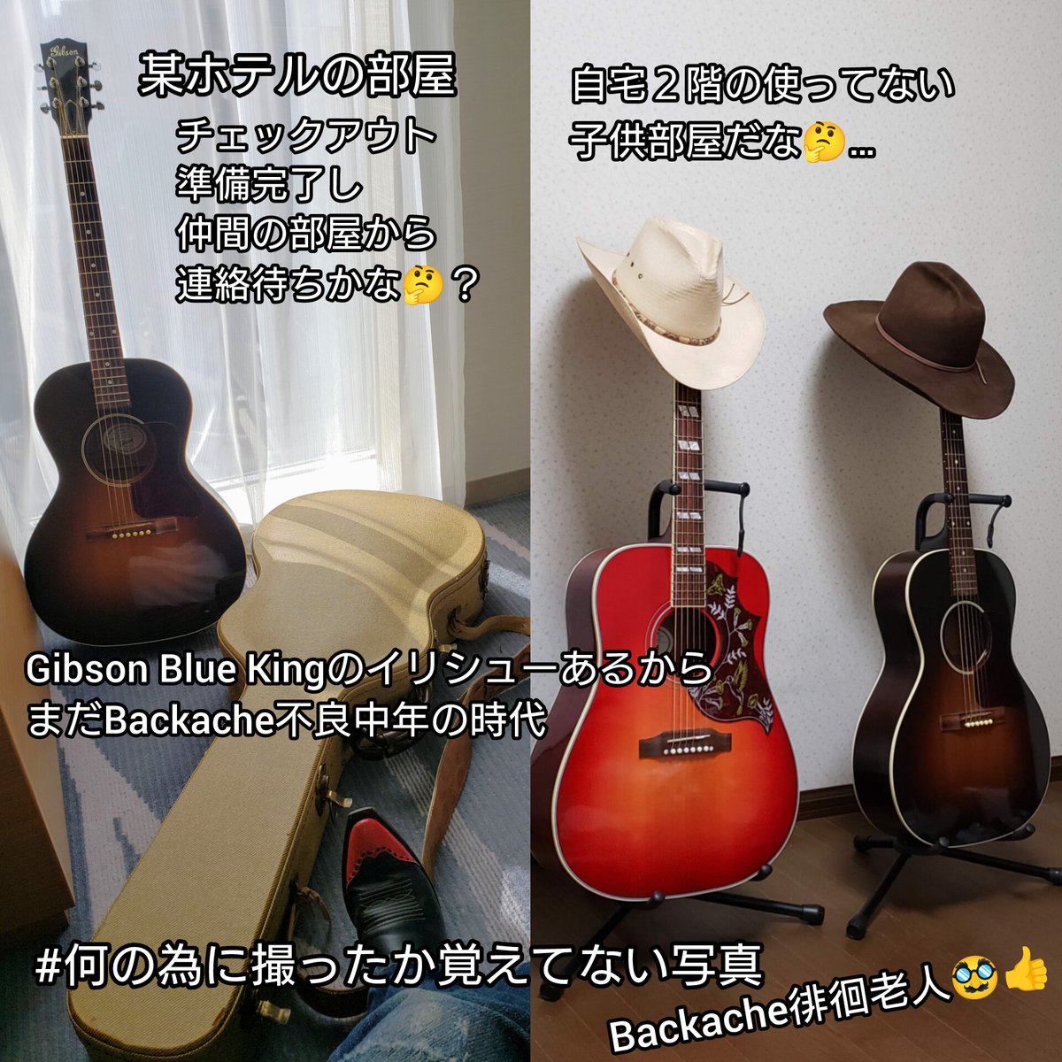 backache_s's tweet photo. 【#何の為に撮ったか覚えてない写真 】という新たなハッシュタグ作ってしまった🫣

携帯やパソコンにそんな写真は誰でも残ってますよね？

ｵｲﾗが歳で呆けただけなのかな🤔？ https://t.co/sLjdLF6mQL