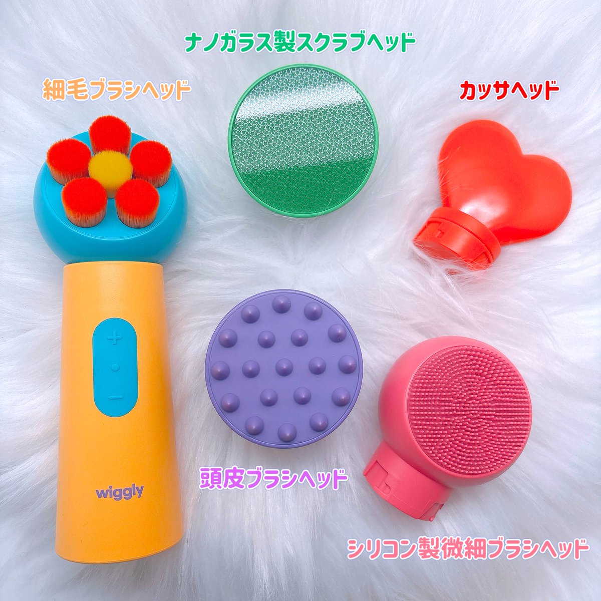WIGGLY 5-in-1毛穴ケア マルチクレンジングデバイス】 頭皮、背中や