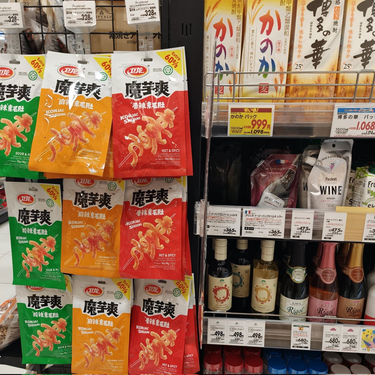 nerdu33's tweet photo. @retrodekawai 先週大阪のイオンモールで見つけましたよ https://t.co/hCkBys7Ecy