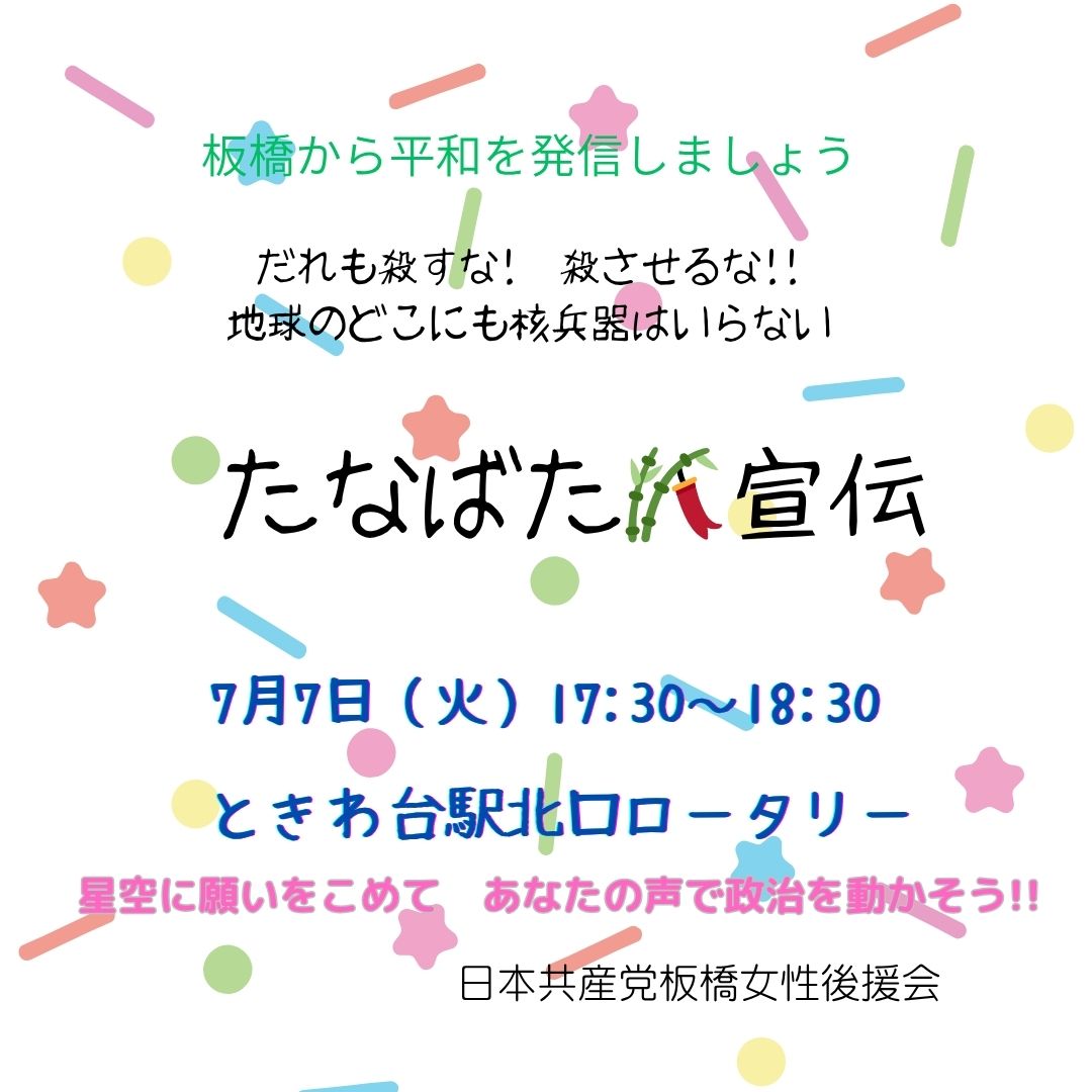 SNSイメージ