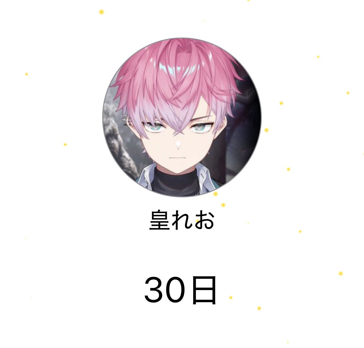 SnowWhiteprin_'s tweet photo. #れお見て 
れおくんを推し始めて30日経ちました！！
トモコレ見て素敵な人だなと思って
見てるうちに大好きになって
今ではれおくんのおかげで
毎日が楽しく煌めいてる✨️✨👑
いつもありがとう
すぷれあ15万人おめでとうっ！！
これからも全力で推していくよーー💕🌸 https://t.co/vvrBJ9KOmY