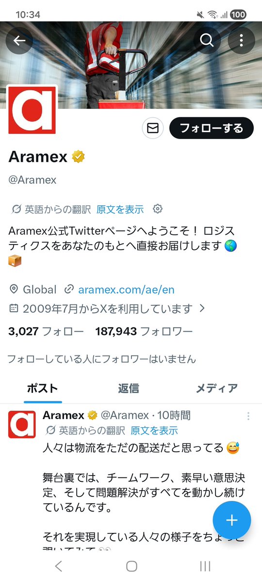 のら🦖🦕🥯🥪🥖🥐🍞 tweet media