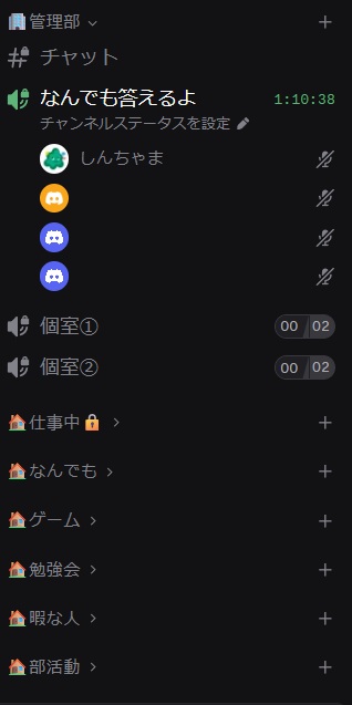 sa1yowww's tweet photo. 台風でテレワークですが、対面と同じ気軽に話しかけられる環境作りでディスコード活用してみてます💪
わざわざミーティング設定しなくていいので便利！

権限設定など細かくできるので、セキュリティ担保しつつ社内コミニティに社外の方も参加できるツールとして考えていたのですが、それはまだまだ https://t.co/iwOp5KuqeI