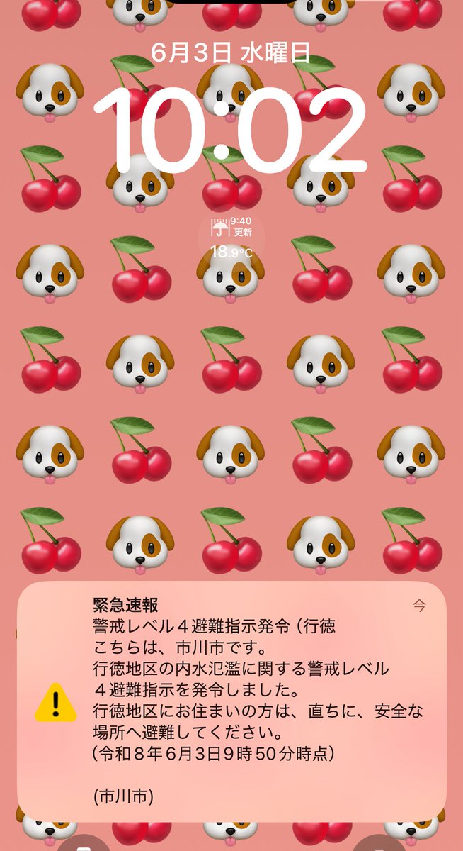 ⚫️本日の営業についてお知らせ⚫️ 6.3（水）本日の営業は臨時休業