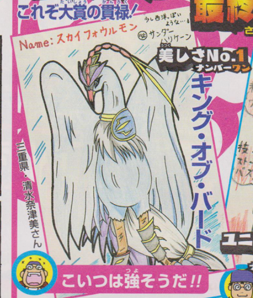 IdeusEidolon's tweet photo. Skyfowlmon! 
A majestic white bird Digimon, with a little Western-esque aesthetic, presented as the "King of Birds" with top beauty, number 1 in beauty. 
Its Special Move is Thunder Hurricane. https://t.co/nc7DSpaeHA