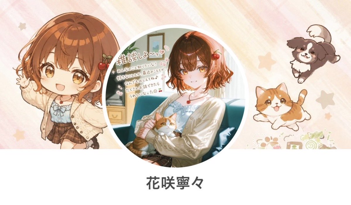 72Amechan's tweet photo. 🚨注意喚起🚨

私のIRIAMのヘッダーがリスナーさんよって
ＡＩ学習されて使用されている状況です。
大好きな絵師様に描いて頂いた大切なイラストです。
バッジを取ったから少し仲良くなったからと
言って決して許される行為ではありません。
速やかに削除をお願い致します。 https://t.co/eEZOfWIBMa
