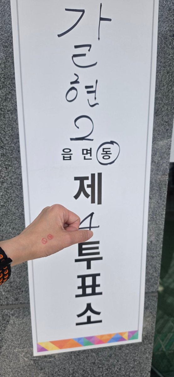 Army_BTS_Me's tweet photo. 난 본툽!
모두 투표꼬우🏃‍♀️🏃‍♂️ https://t.co/WY3wJRzVFD
