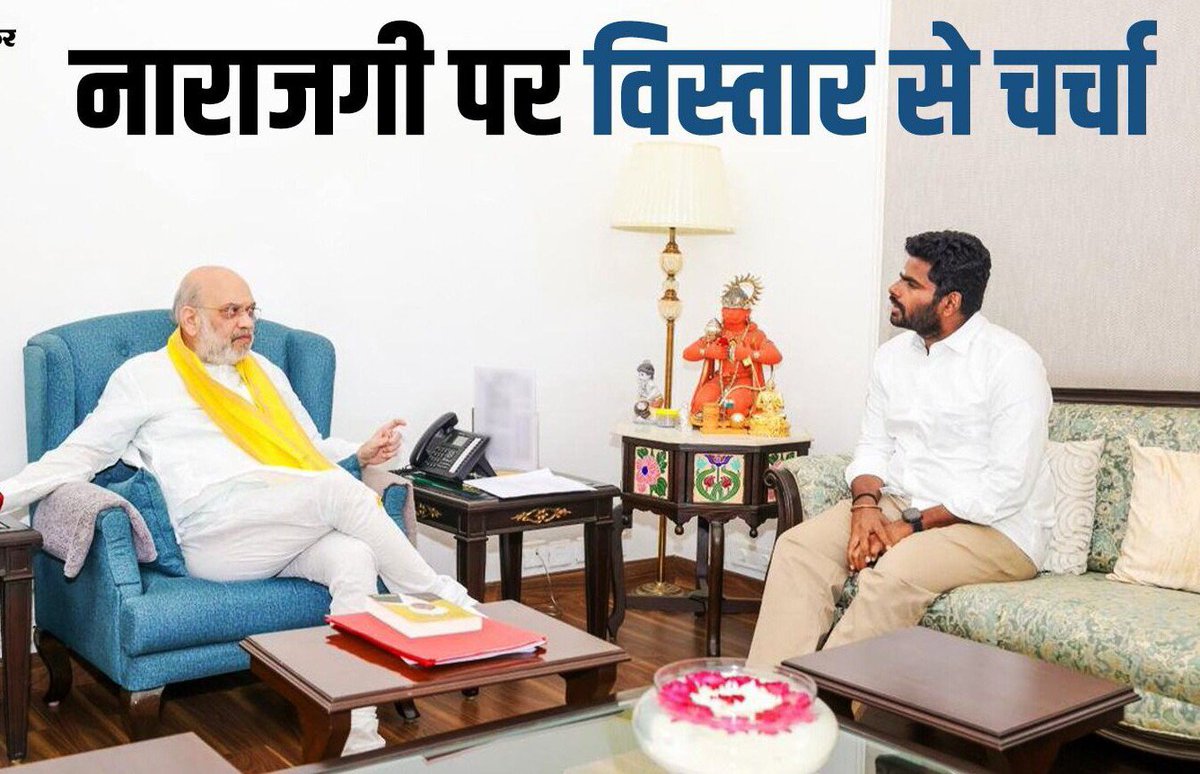 kaps_its's tweet photo. न किसी खानदान का सहारा,  
न विरासत की राजनीति,  
न कोई कुर्सी, न कोई ओहदा,  
फिर भी कल से पूरे हिंदुस्तान की ज़ुबान पर बस उसका नाम!  
इज़्ज़त अपने आप मिलती है उनको, जो काम से उसे कमाते हैं।
குடும்ப ஆதரவு இல்லை,

பரம்பரை அரசியல் இல்லை,

பதவி இல்லை, பதவி இல்லை,

ஆனாலும், நேற்றிலிருந்து இந்தியா முழுவதும் அவர் பெயர்தான் உச்சரிக்கப்படும்!

உழைப்பின் மூலம் மரியாதையைப் பெறுபவர்களுக்கு அது இயல்பாகவே கிடைக்கும்.@ITamilTVNews @news7tamil @TamilTheHindu @TNDIPRNEWS @annamalai_k @AmitShah @tn_updatess