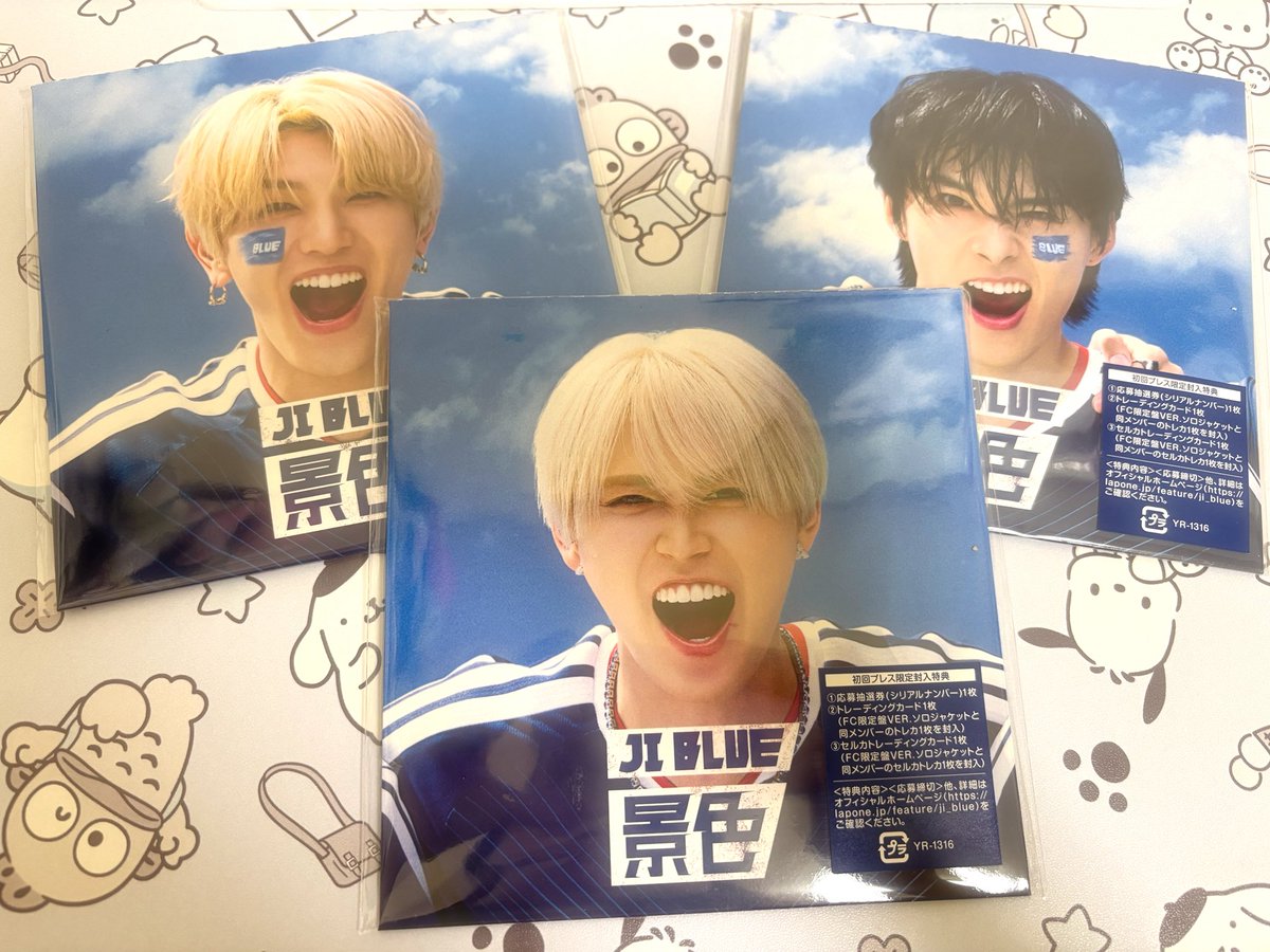 HTKF_iniLove's tweet photo. 昨日届くはずが届かなくて焦ったけど
今日無事に可愛い子たちが届きました🥺
きっとこの3人が同じCDで並ぶことはないと思うので今回だけは3人の写真で許してください🙏😭
トレカも可愛くて大満足💯🫶🏻💖 https://t.co/L6UZmWGscz