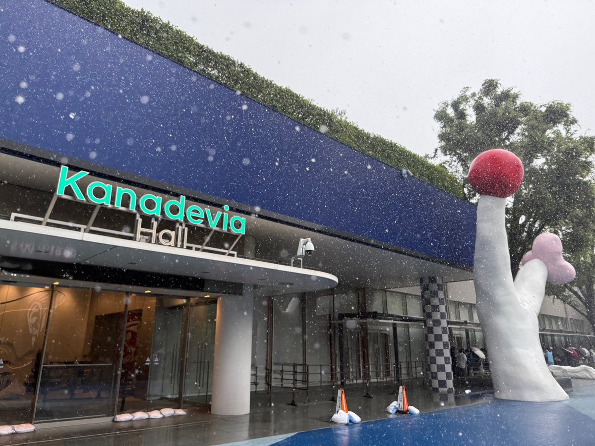 大巡礼トラブルを避け人間関係に恵まれる福の神オルゴナイト Stay dry everyone
