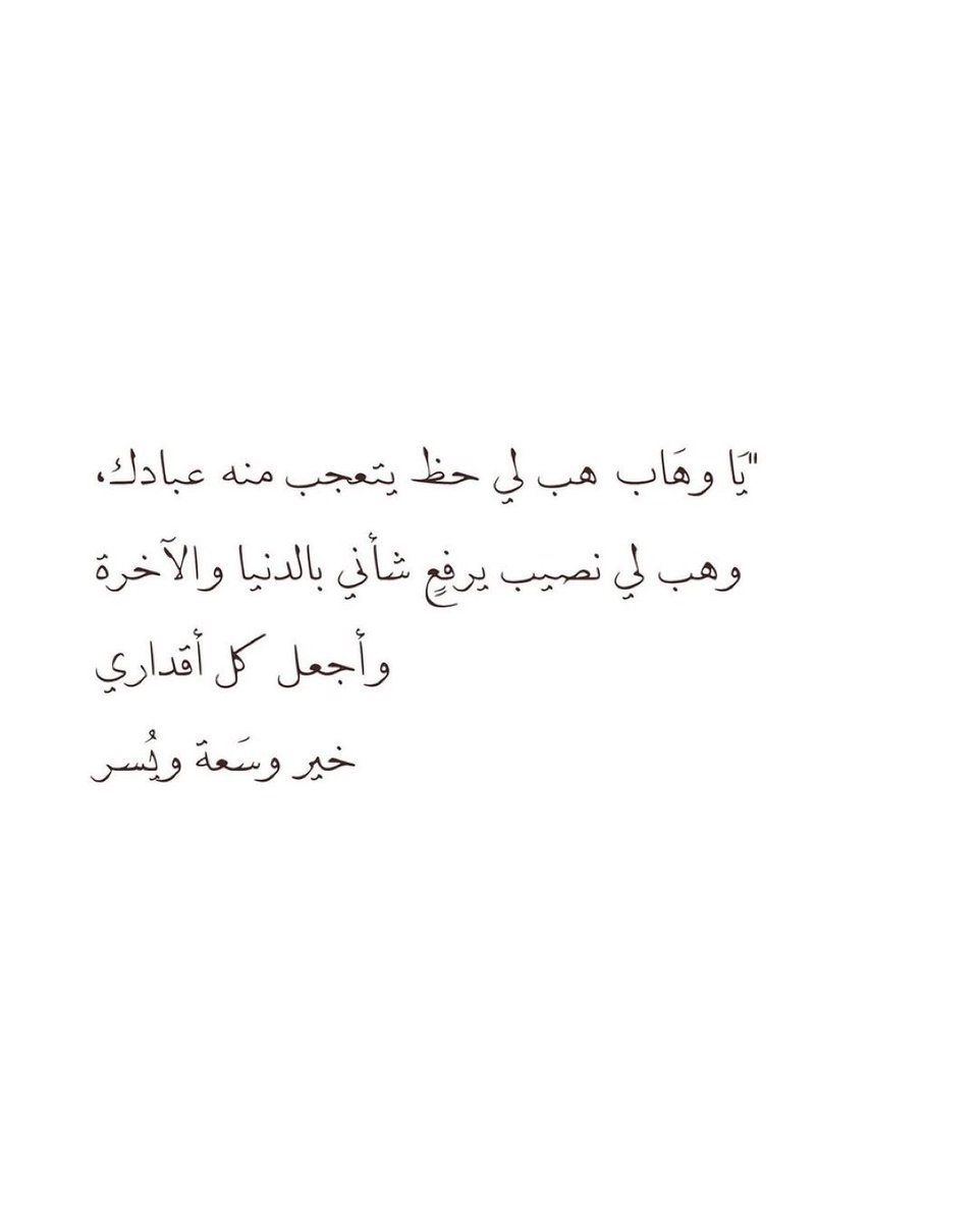 فَـذكِّر tweet media
