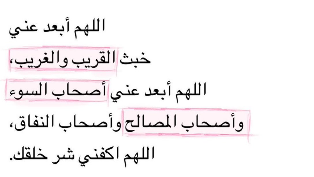 فَـذكِّر tweet media
