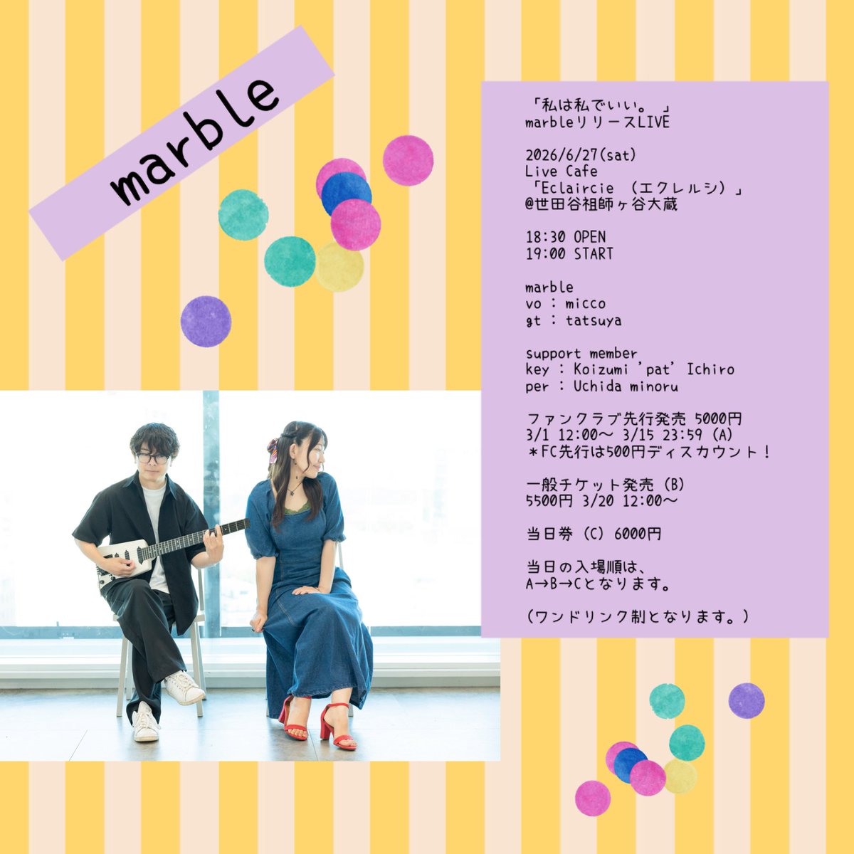 marble_2020's tweet photo. marble 「私は私でいい。 」リリースLIVE

6/27(土)Live Cafe
「Eclaircie （エクレルシ）」
@世田谷祖師ヶ谷大蔵

18:30 OPEN
19:00 START

vo : micco gt : tatsuya

support member
key : Koizumi 'pat' Ichiro
per : Uchida minoru

チケット発売中‼️
↓↓↓
https://t.co/ayFYVgmItB

#marble2026 https://t.co/WGev4eiPBE