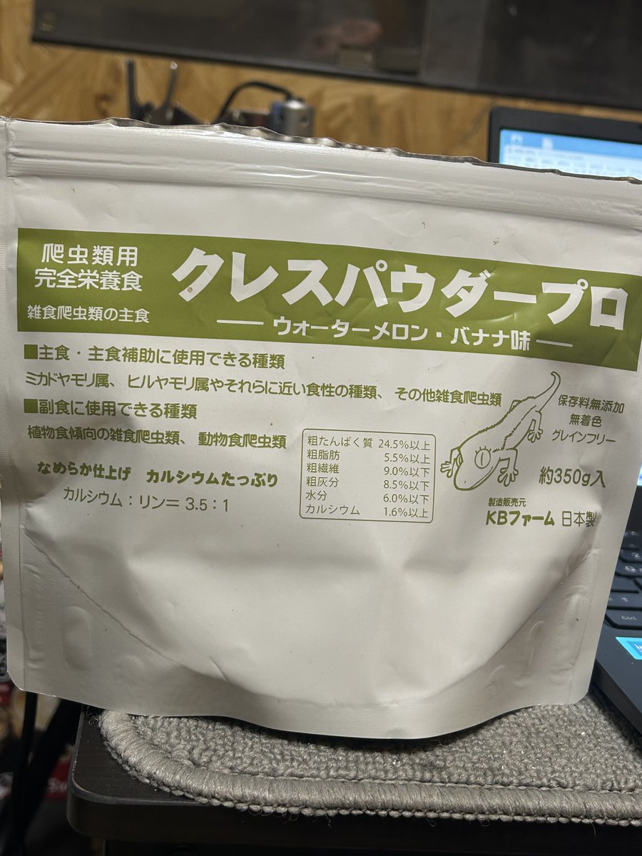 PacReptiles's tweet photo. @dZHsRYM7Qt20341 これです😋 https://t.co/i0fEom9tnA