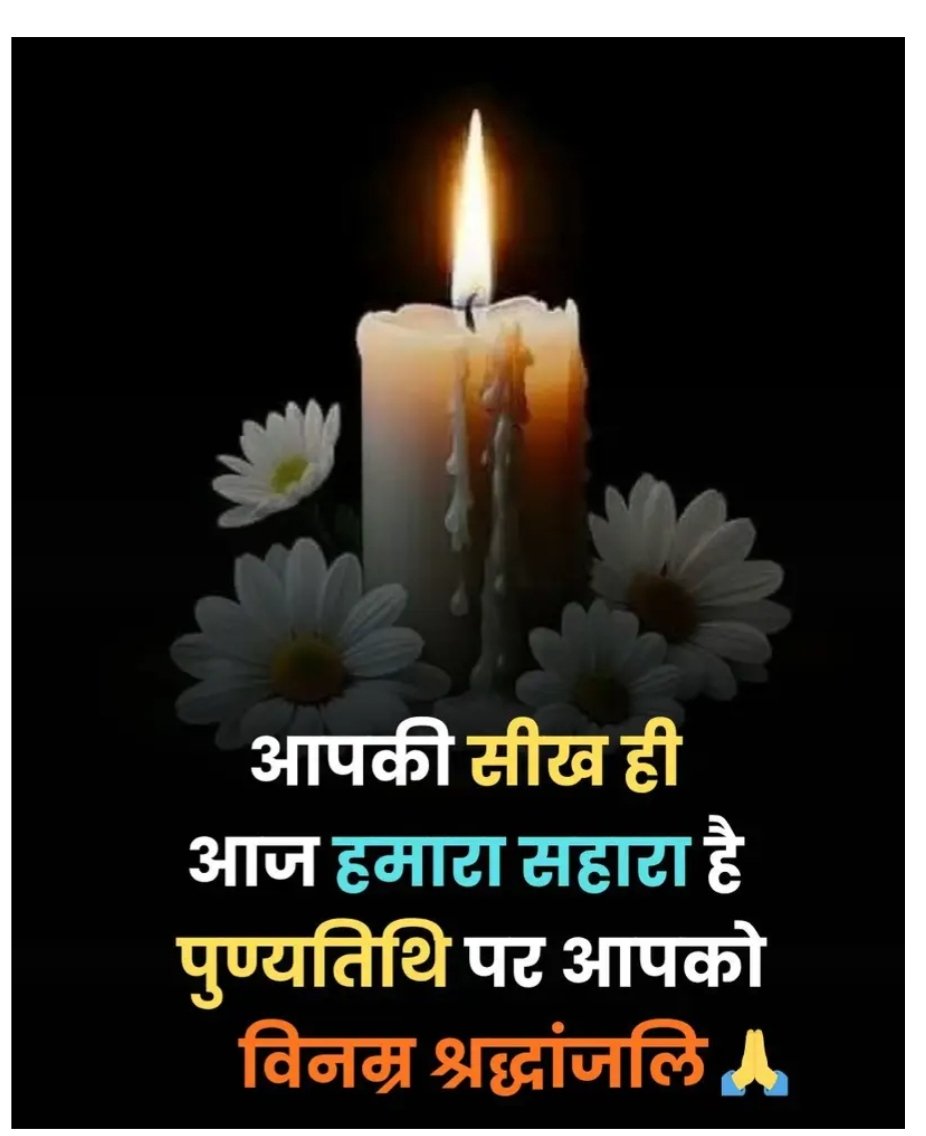 Vijender199's tweet photo. जब तक सूरज चांद रहेगा चौधरी भजनलाल जी का नाम रहेगा चौधरी साहब अमर रहे 🙌 @bishnoikuldeep @bbhavyabishnoi @bbishnoimukesh_ @godaraarvind7 @Sumitb0029 https://t.co/3I1rtPottc