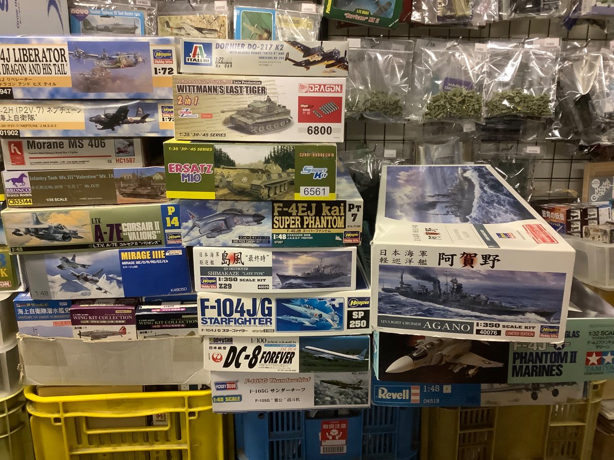 leonaludoet's tweet photo. 本日台風ですが、当店は通常通り営業致します✌︎('ω'✌︎ )

昨日のプラモデルの買取品も入ってますよ〜 https://t.co/xokCvgUFqv