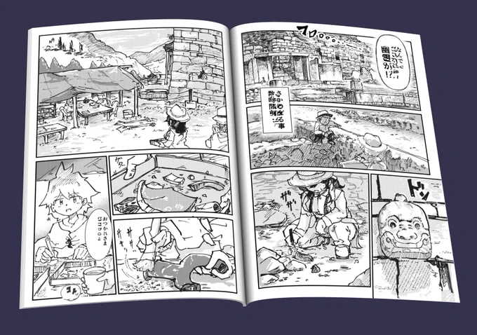 コミティア新刊
とりま冒頭2ページ 