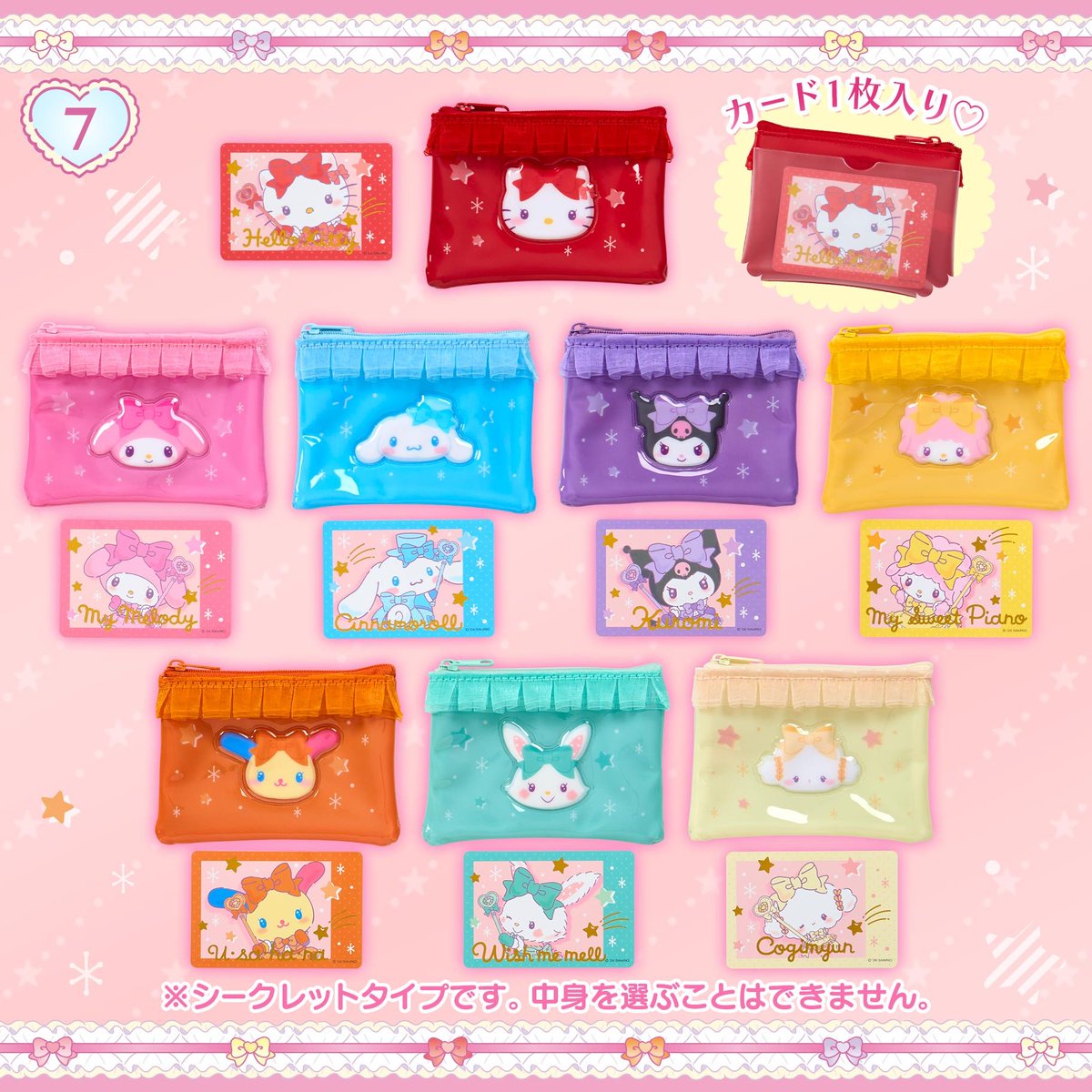 こぎみゅん💗グッズ情報 (@CGMN_goods) / Posts / X