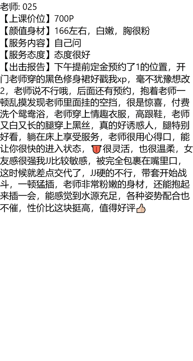 jaslmac29 tweet picture