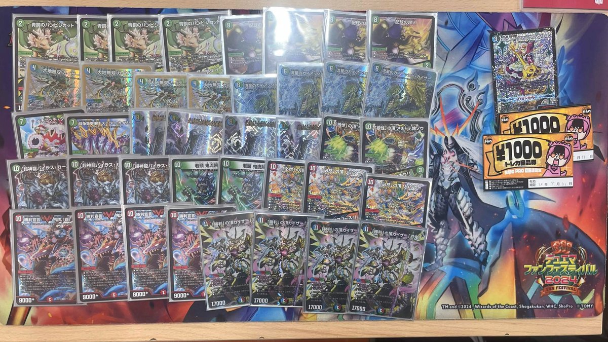 compass_cs's tweet photo. 5/31 コンパスCS in 竜星のPAO町田店
【オリジナル】

🥇優勝🥇
Ru-Ca / トリーヴァ創世竜

🥈準優勝🥈
初月/銅メダル顔 / トリーヴァ創世竜

🥉3位🥉
逆/アポロ / 緑単グランセクト

○4位○
もふぬ / シータ刃鬼

🟢リプライに続く https://t.co/D3YkDE3xHj