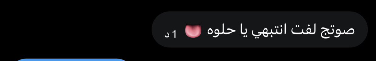 llko_7's tweet photo. اكثر كلمه يمكن اشوفها بحياتي 🙃🙃 https://t.co/kPrCUOn167
