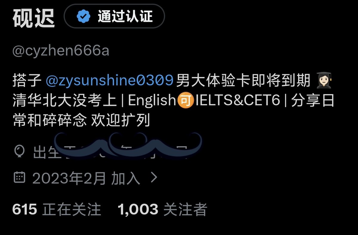 砚迟 tweet media