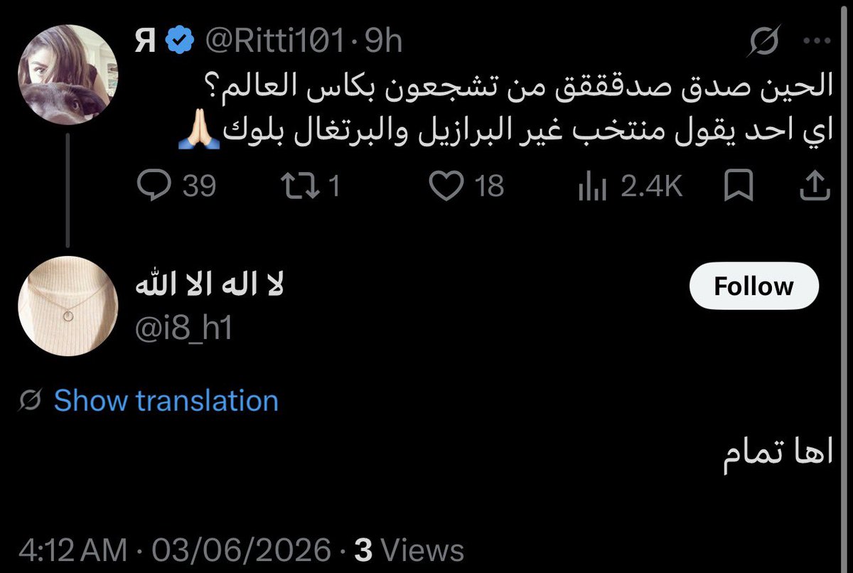 Я tweet media