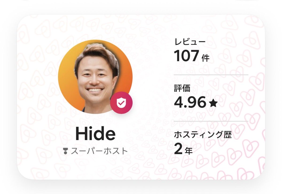 31_hide's tweet photo. 気づけば民泊もレビュー100件超えてた。結構頑張ってきたな・・！ https://t.co/IjwYwcPGgy