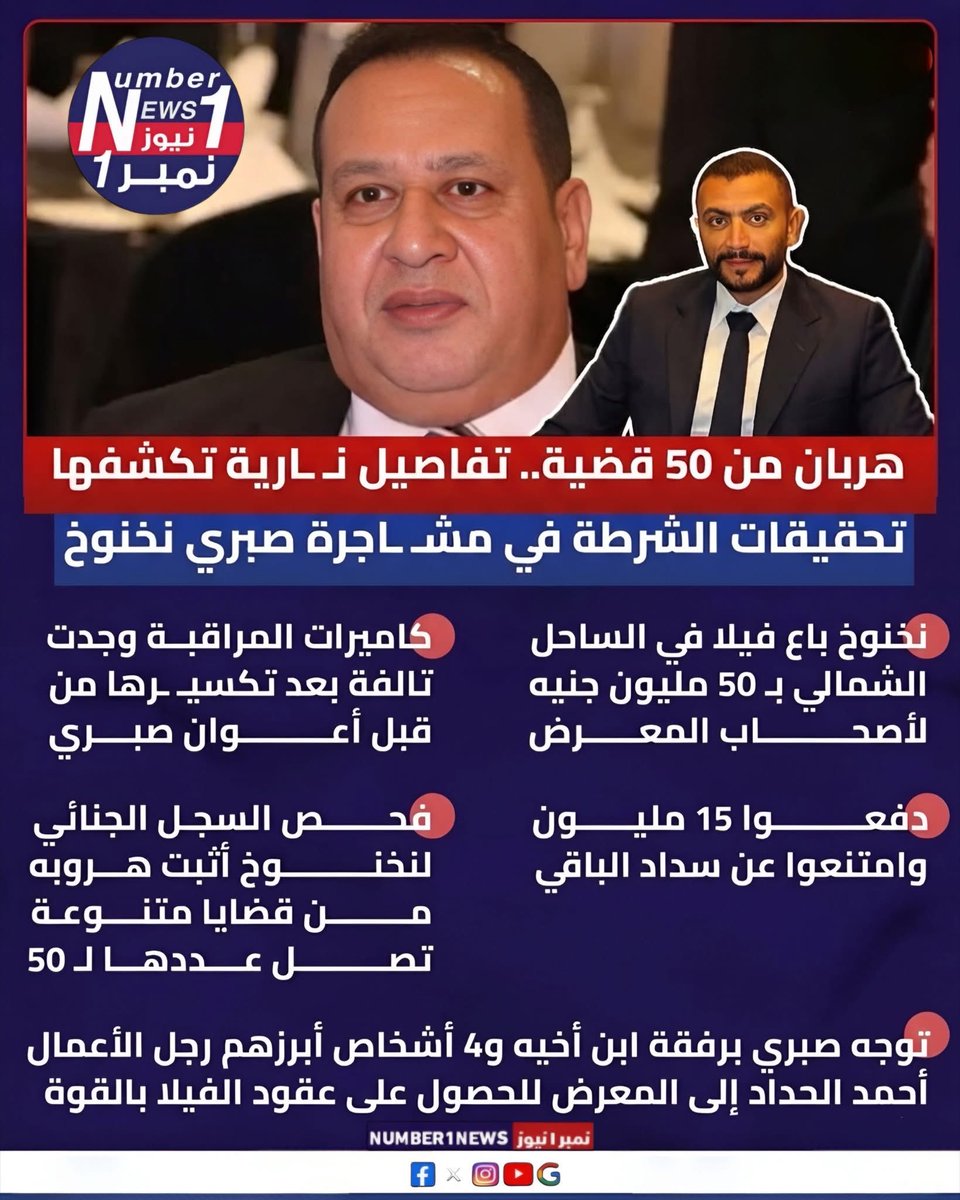 AfrexAhmad's tweet photo. @lt75888 #صبري_نخنوخ https://t.co/bUXBl0bSfi