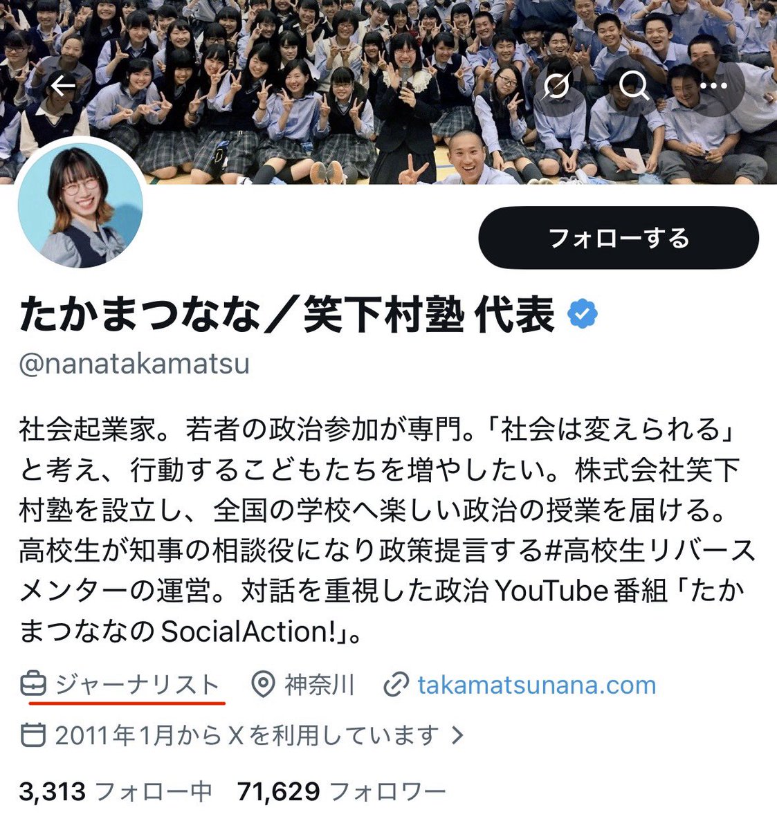 東郷ゆう子の旦那 tweet media