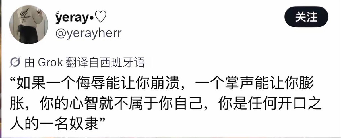 wadezone's tweet photo. 庄���说，举世誉之而不加劝，举世非之而不加沮，定乎内外之分，辦乎荣辱之境 https://t.co/i8JEa4L8DB