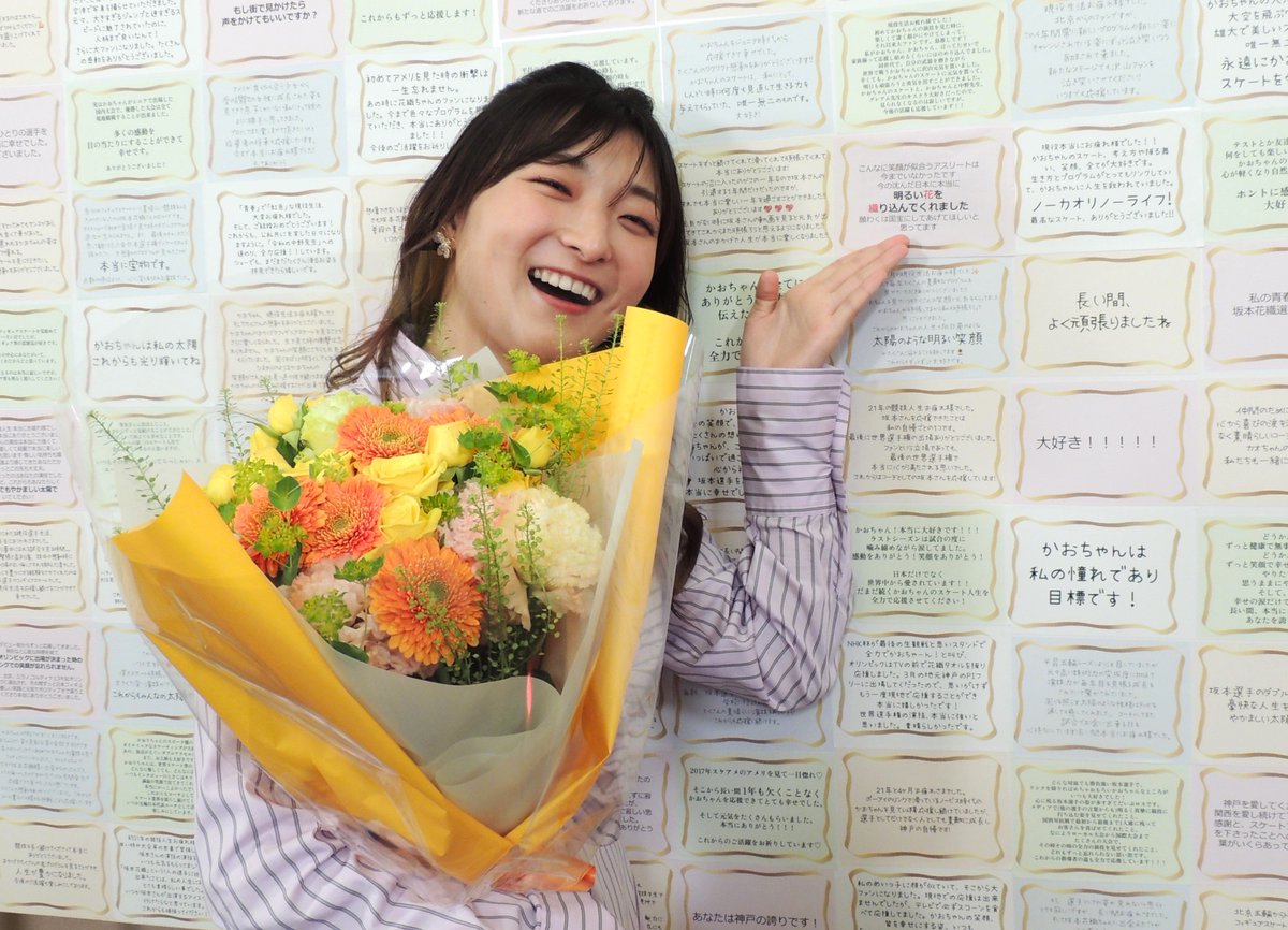 TVGweb's tweet photo. ／
フィギュアスケート・坂本花織
引退特番が6/7に放送📺
収録の裏側に密着
＼

約1300人が選んだ
“ベスト演技”ランキングは…⛸
「予想通りの結果になりました！」

ファンからのメッセージ、
選手仲間からのコメントに大喜び✨
「演技の意見を聞けてうれしい」

https://t.co/0N93F2wiOH

#BS朝日 https://t.co/wFAv4g7v5F