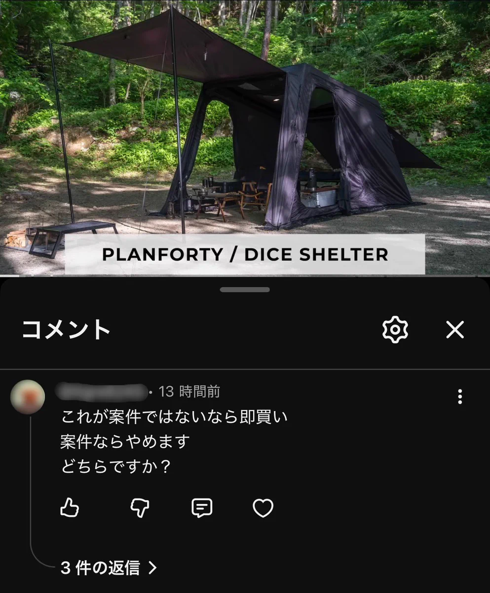 たろーキャンプ (@taro__camp) / X