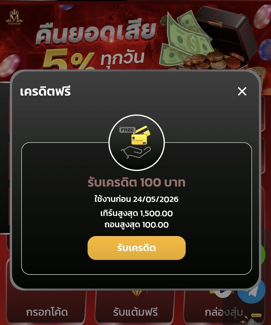 garNooo01's tweet photo. เครดิตฟรี 100บ ( สมาชิกใหม่ )

CODE 👉 GB69FREE100

สมัคร👇
https://t.co/Rffvb5zJt6 https://t.co/yuwH8ndXyE