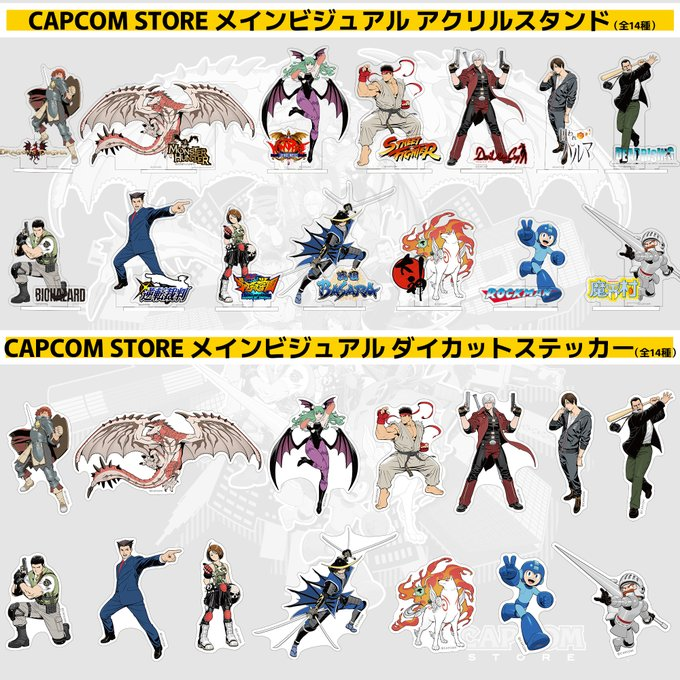 CAPCOM STORE (カプコンストア） (@CStorejapan) / Posts and Replies / X
