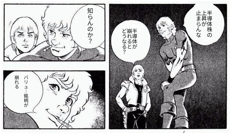 pyon's tweet photo. https://t.co/Il4xPNeB5P