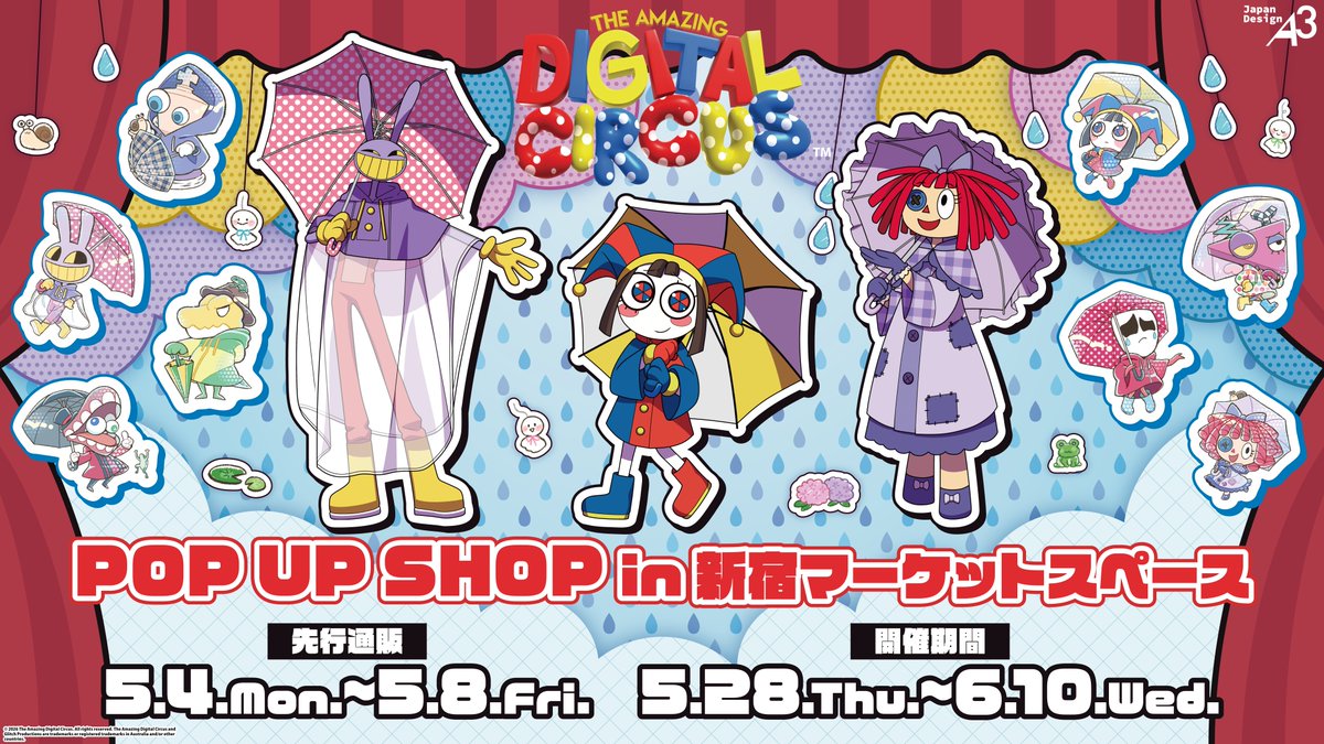 アメイジングデジタルサーカス 新宿マーケットスペース限定 ポムニ コンプセット 🌙開催中☀️ 『アメイジング・デジタル・サーカス』 POP UP SHOP in