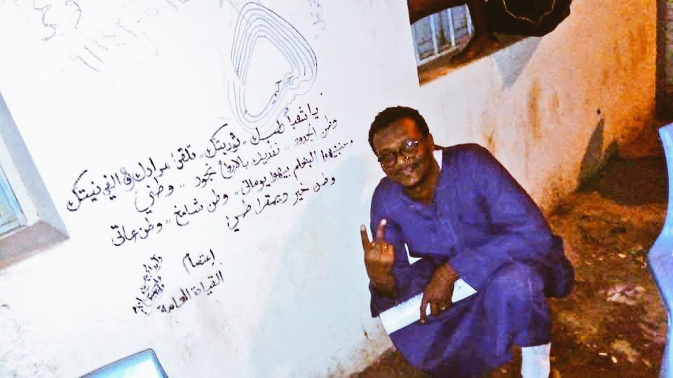 Honvda's tweet photo. ما تنسو اخدو مننا منو و نعم من اخدو مننا 
Never forget who they took from us 
طبتم في مرقدكم عاشت الثورة عاشت الحرية https://t.co/Hux82RDl8X
