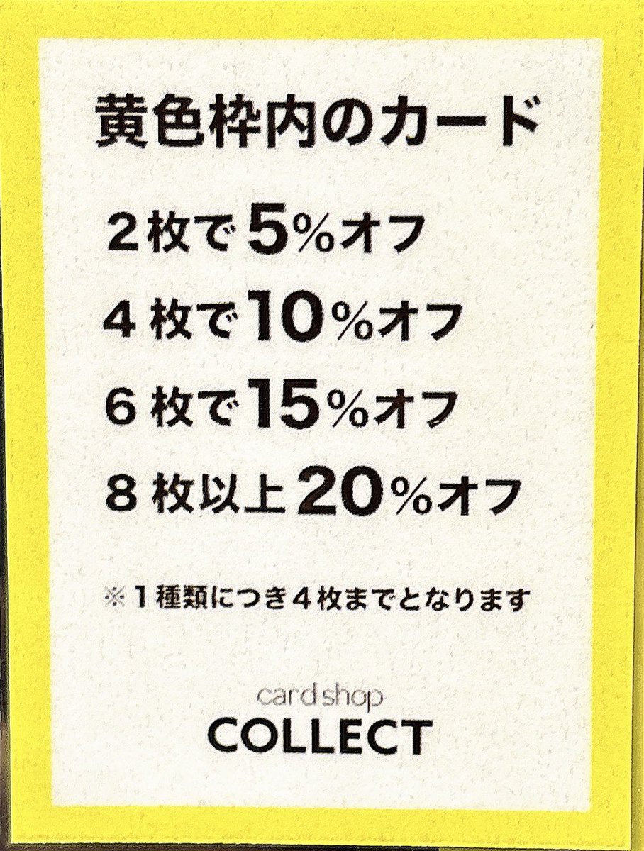 デュエルマスターズ　お値段は適当です。 欲しいカード、枚数、お値段ご提示下さい。 📢📢📢カード情報📢📢📢 デュエル・マスターズ 特価コーナー お値引き